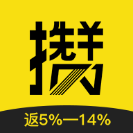 攒学金v1.0.14