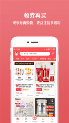 七格格优选v1.0.0