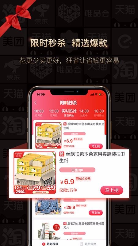 狂省v2.5.210113