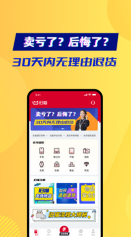 旧猫v1.0.0-0122