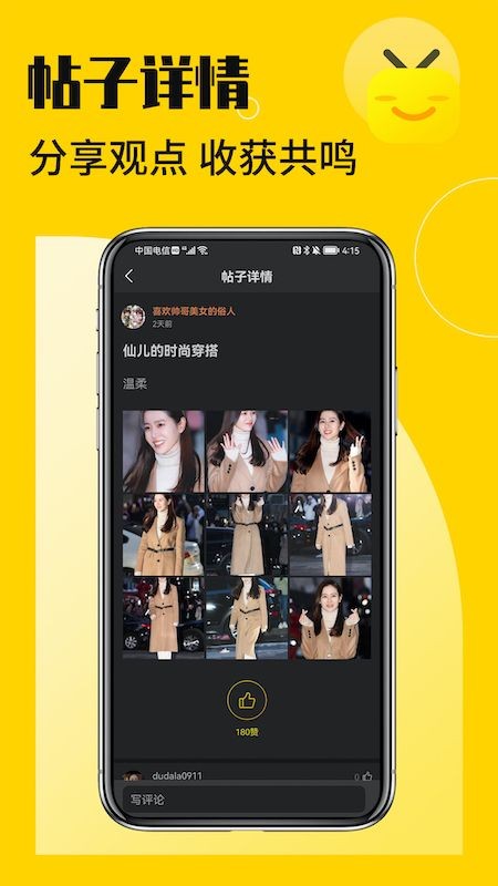 花生小站v1.0