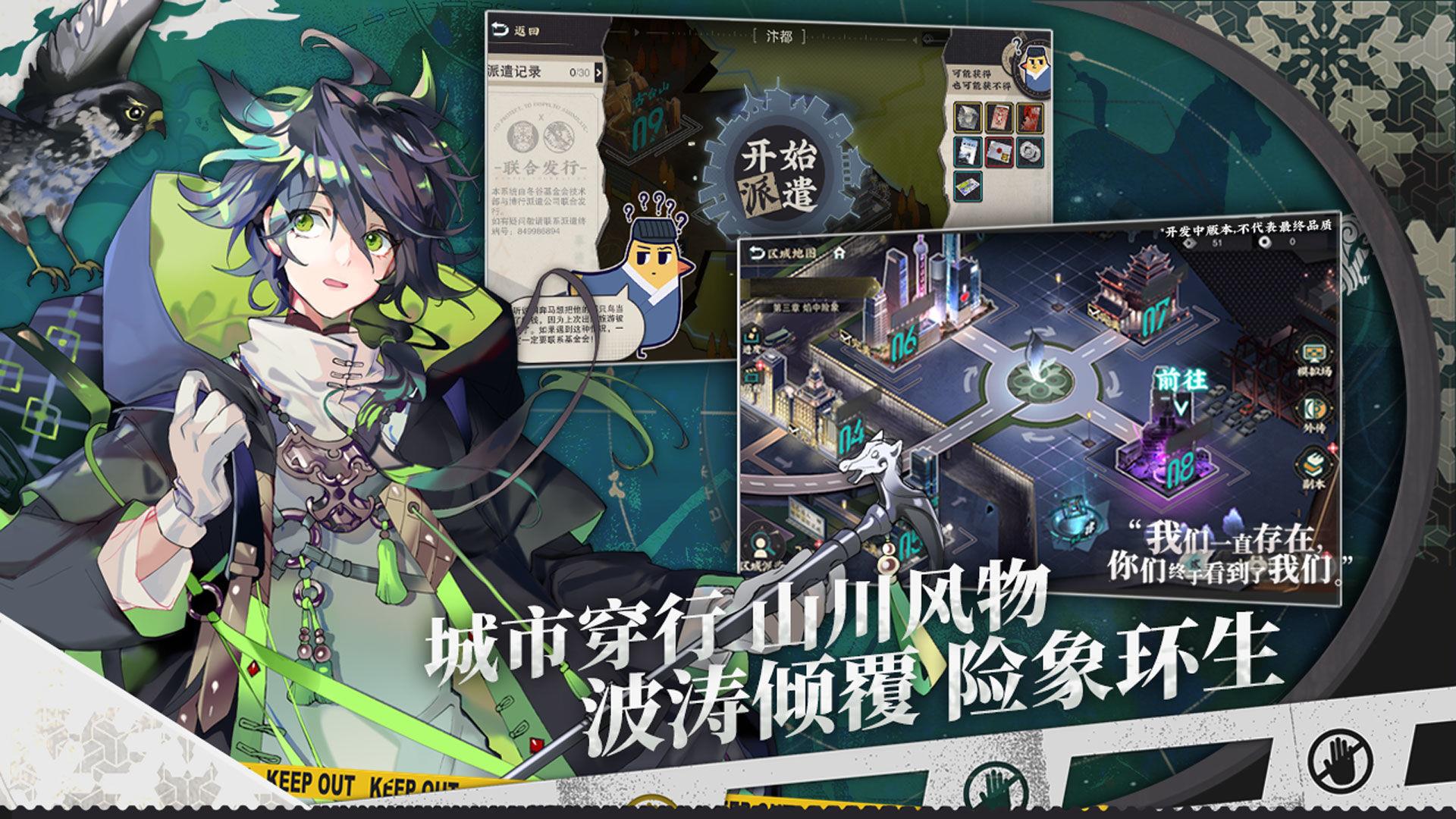 来古弥新v0.3.40
