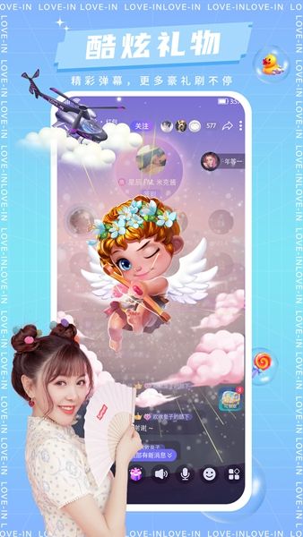 flyyrt交友v1.3.0