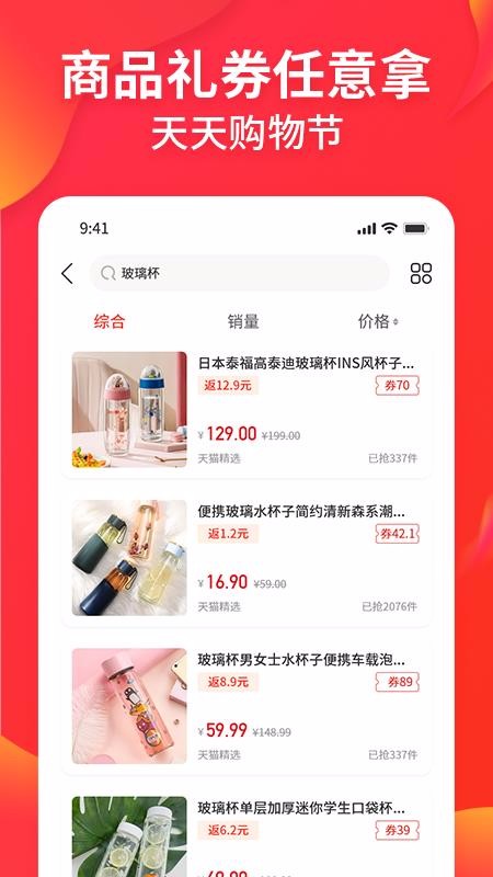趣领吧v1.0.0