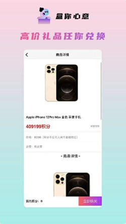 盒你心意v1.0