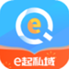 e起私域v1.0