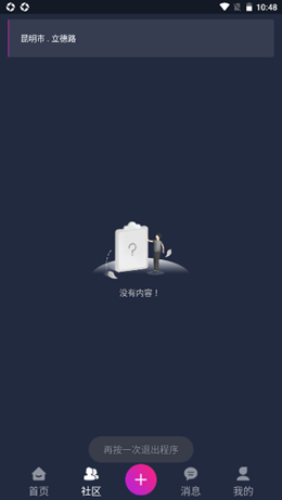哎选生活v2.5.4