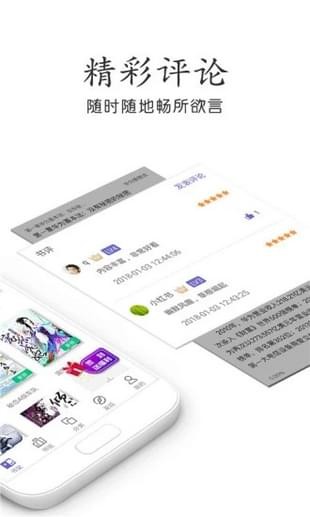 悠悠小说去广告v3.2.2