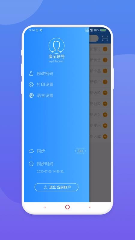 展拓v1.1.1