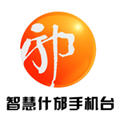 智慧什邡v1.01