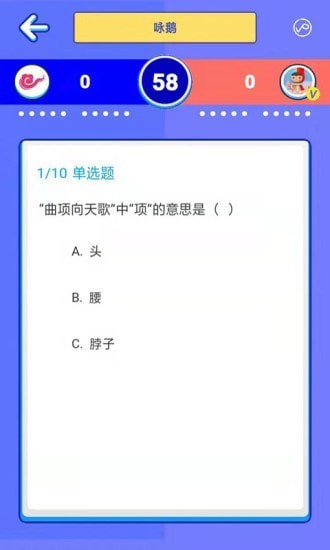 通关大圣v1.0