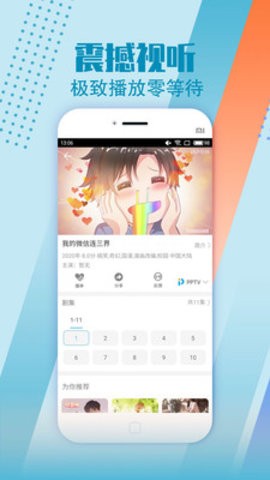 滴答影视v1.1