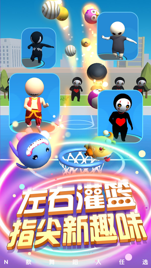 魔头快跑v1.0.0
