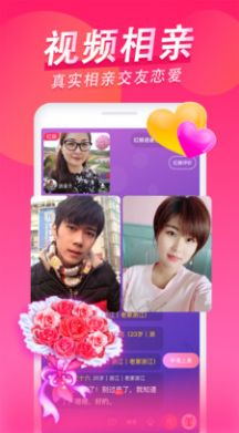 乡爱v2.1.1.0