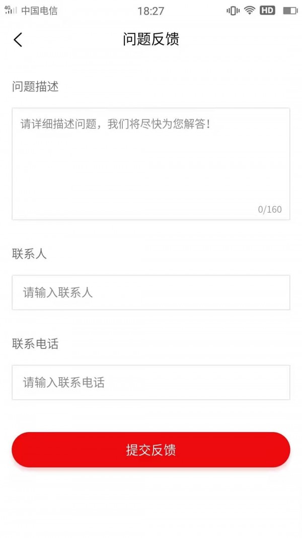 特来买v1.0.0