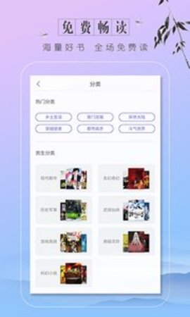 6080小说v1.23.02