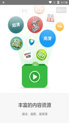 开心影视v6.5.9
