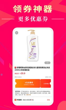 懂购帝v0.0.16