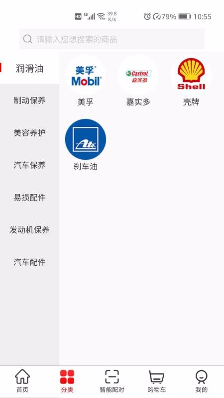 简单养车v1.0.16