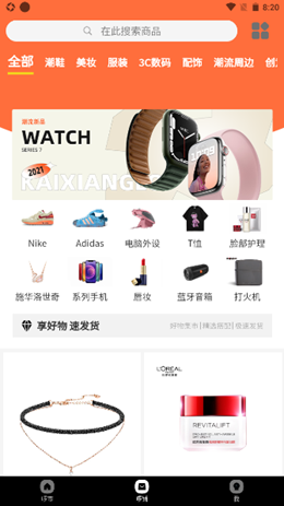 开箱啰v1.0.0