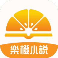 乐橙小说v1.0.9.100