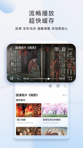 青柠影视VIP资源网v1.1.0628