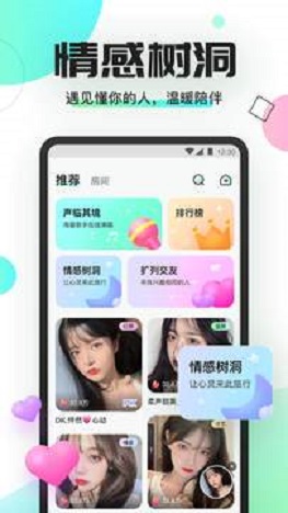 Yomi语音v1.0.0
