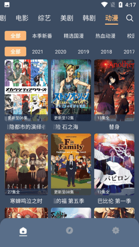 红茶影视v1.0.0