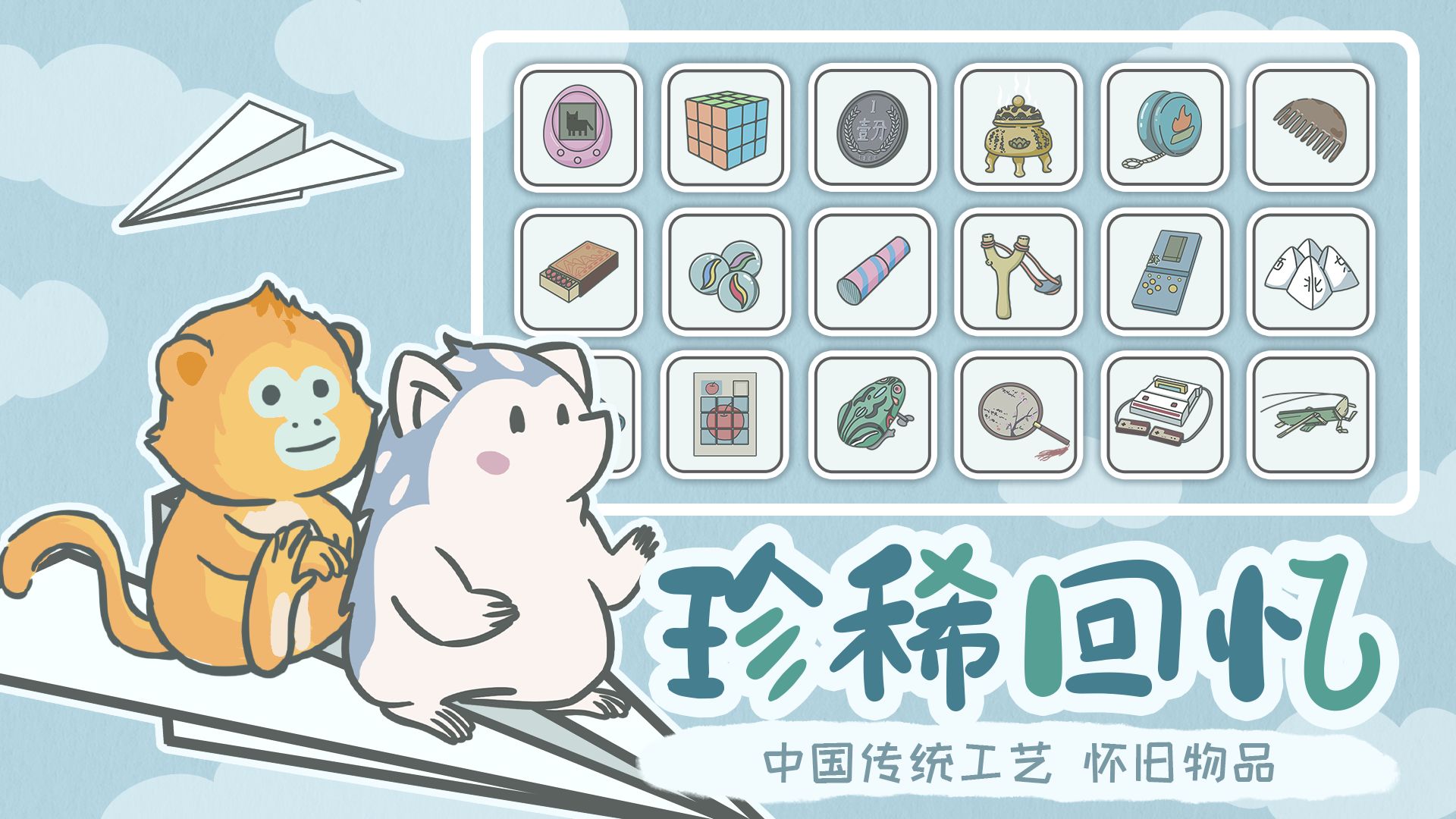 宠我一生v2.0.8