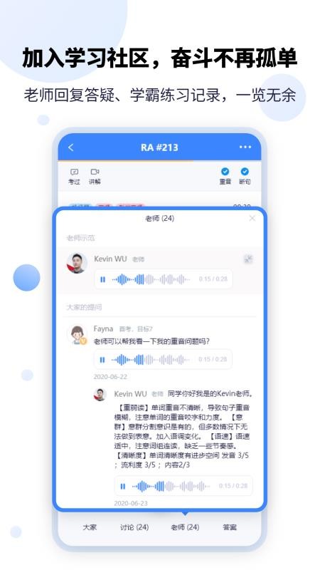 PTEGOv1.5.8
