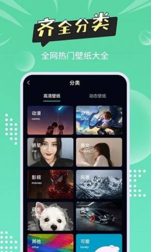 尚简头像壁纸大全v1.1.2