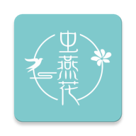 虫燕花v1.0
