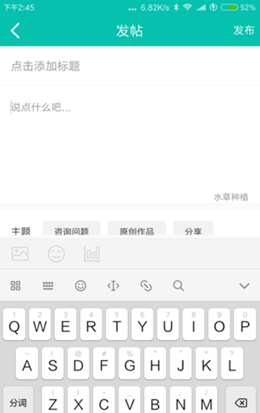 南美水族v1.0.9
