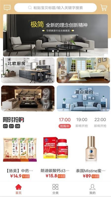 省惠v0.0.25