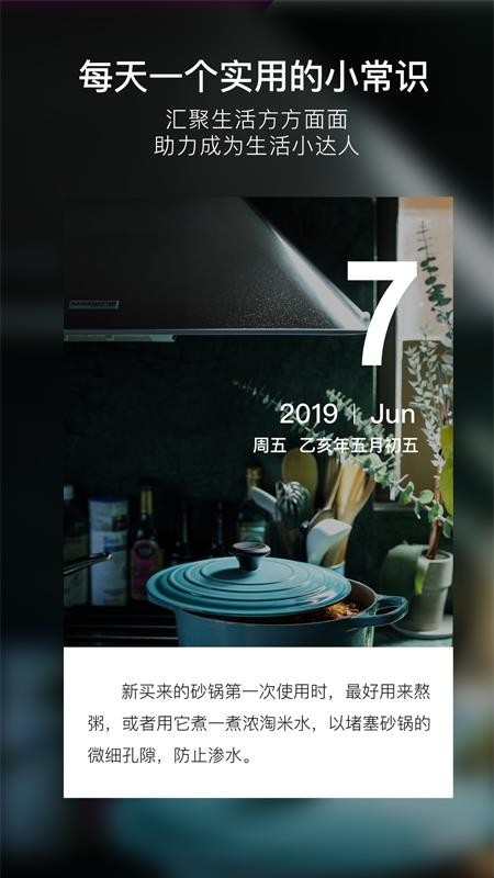 方寸间v1.2.3