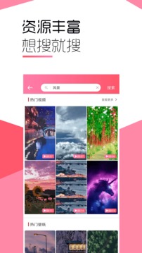 剧照壁纸v1.11.1