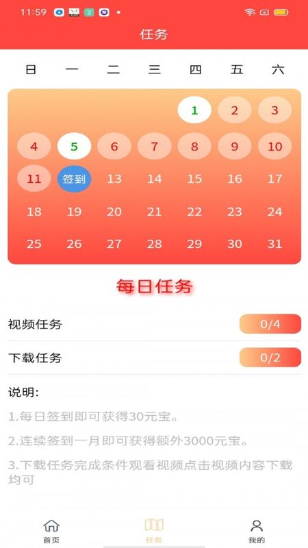 欧科易购v1.0.0