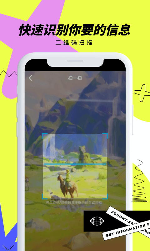 世强硬创电商v2.4.0