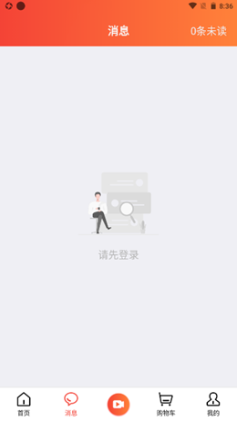 双平大街v1.0.0