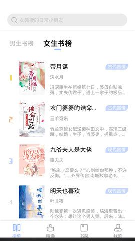 凡文阅读旧版v1.2.5