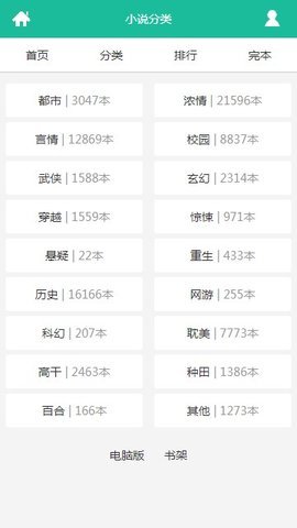 18书屋v1.0.0
