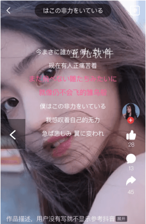 洋光日语v1.0.0