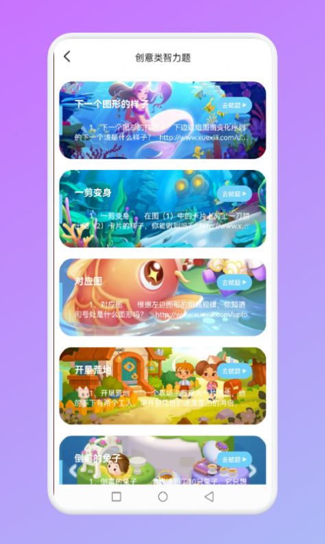 迷雾探长v1.1