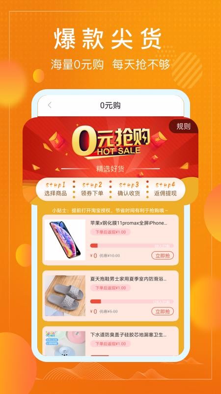 香佣v1.7.2