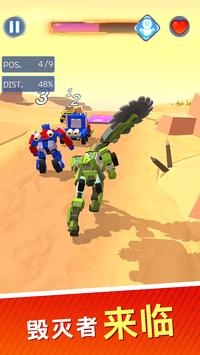 汽车人之战狂野赛车v1.0.5