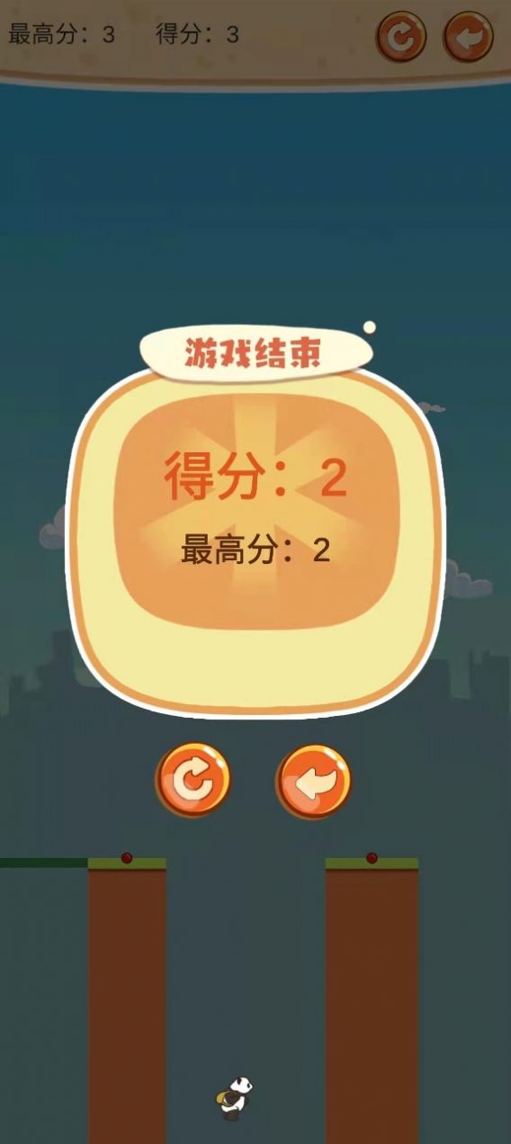 棍子英豪v1.0.0