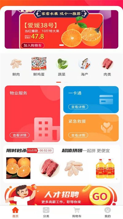 安之安v1.0.0