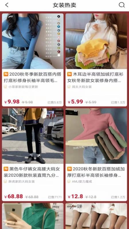 众售共享v1.0.2