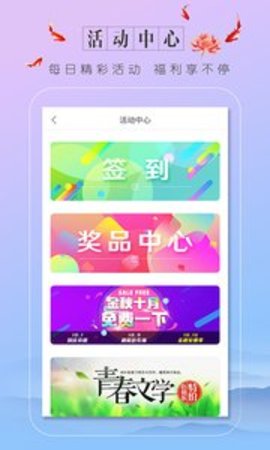 6080小说v1.23.02