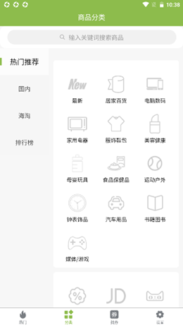 善农网v1.0.0